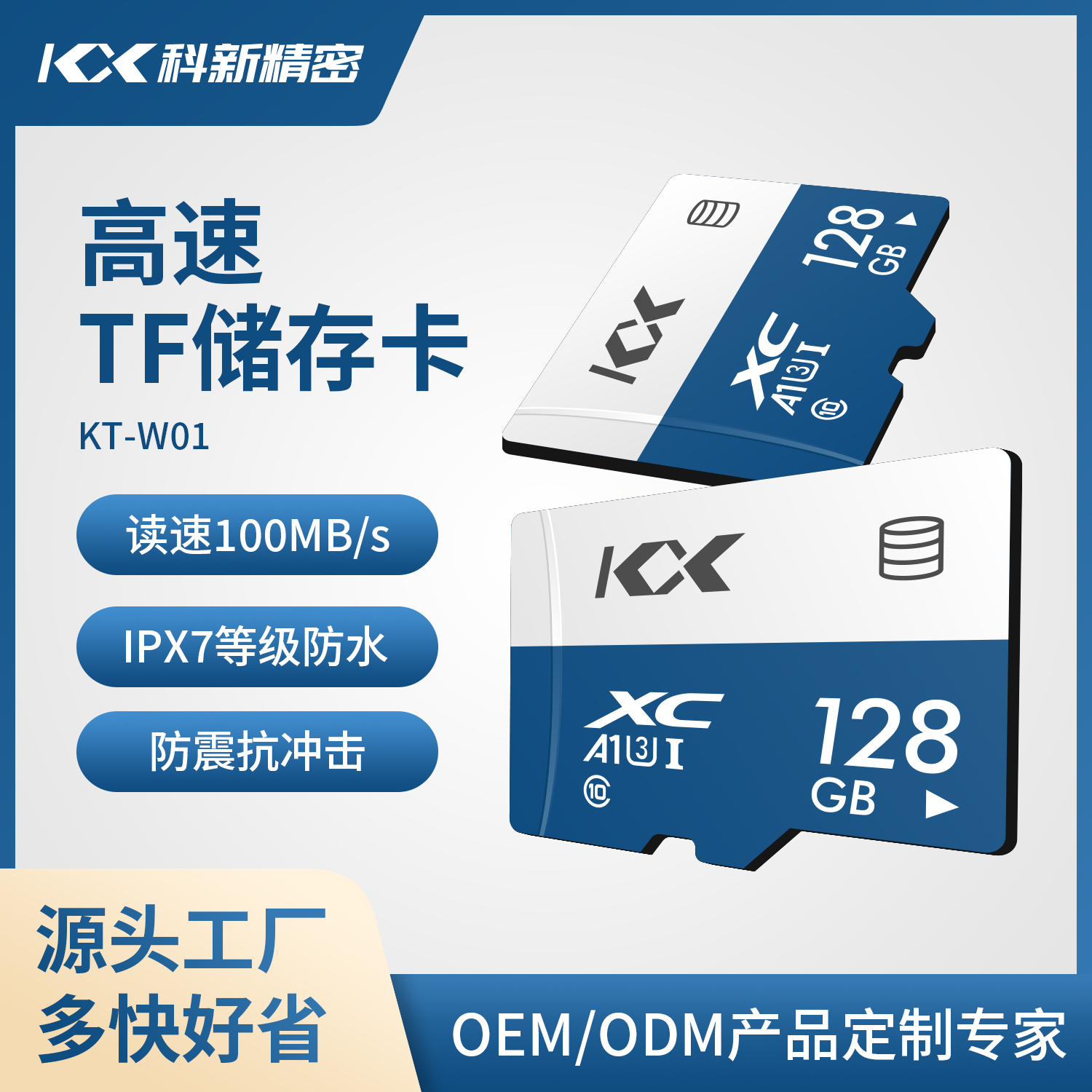 KT-W01
